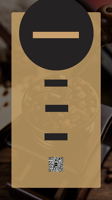 咖啡师咖啡馆招聘海报背景