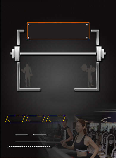 大气创意黑色健身运动器材海报模板背景