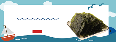 零食海苔休闲娱乐美食淘宝banner背景