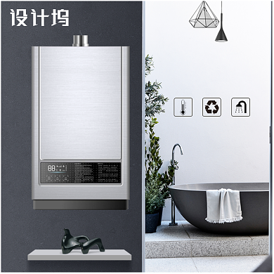 简约家电家居风格热水器直通车主图背景