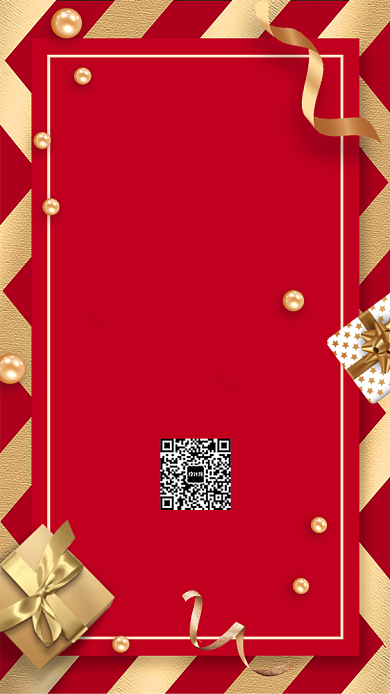 2020跨年狂欢宣传促销海报背景