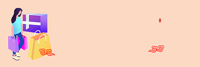 国潮来袭时尚简约电商淘宝banner背景