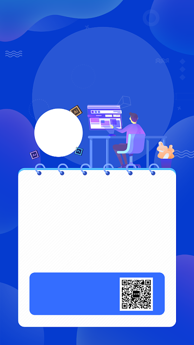 蓝色立体插画设计高手培训班手机海报模板背景