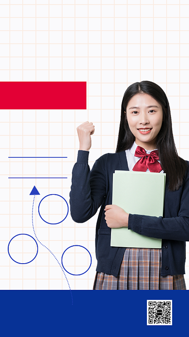 简约风美国留学培训学校机构海报背景