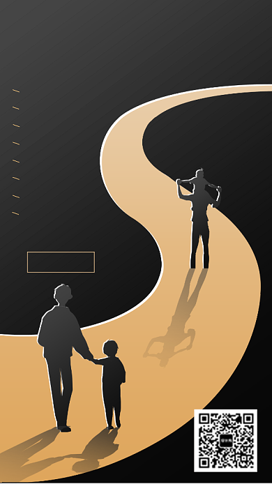 感恩父亲节节日宣传海报背景