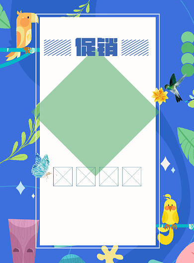 蓝色创意卡通秋季促销活动海报背景