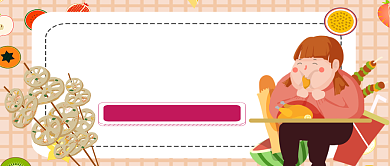 炭烤藕片美食卡通手绘手机首图背景