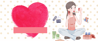 粉色卡通服饰美妆约会美妆怎么搞公众号首图背景