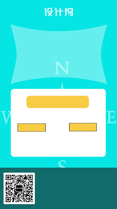 创意学历提升宣传手机海报背景