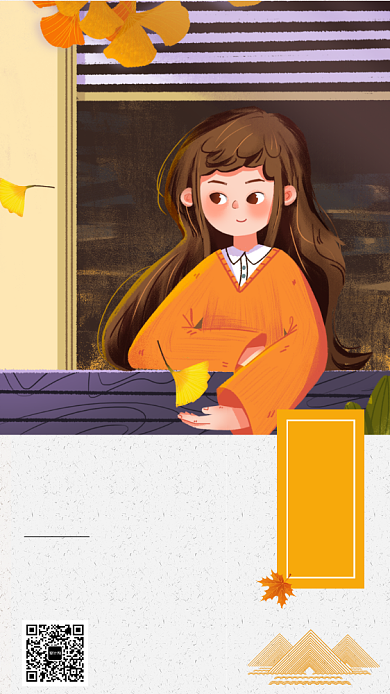 文艺插画立秋节气手机海报背景