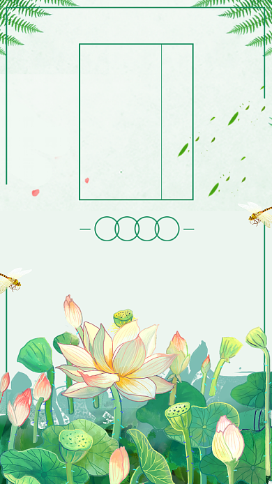 绿色清新处暑节气宣传海报背景