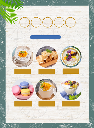 茶餐厅甜品店铺宣传海报背景