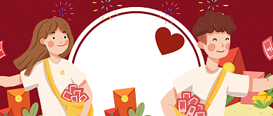 福利大放送公众号首图背景