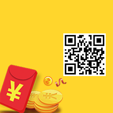 手机扫码领红包二维码背景