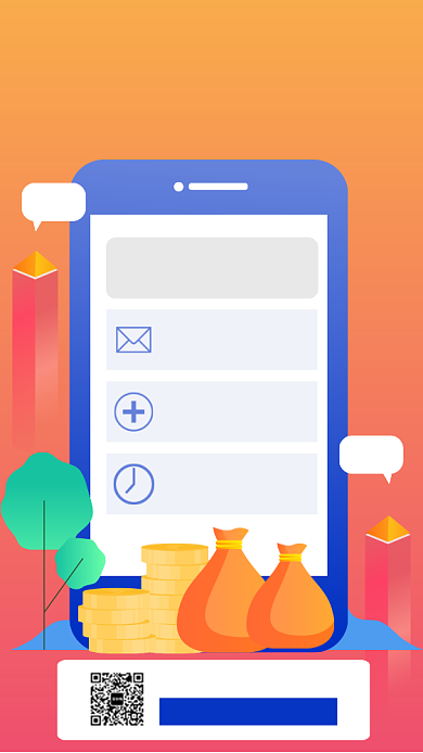 蓝色简约不动产动起来金融海报背景