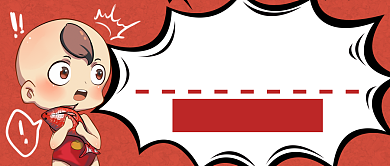 春节压岁钱首图背景