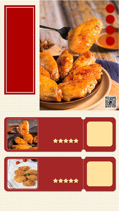 传统美食手机海报背景