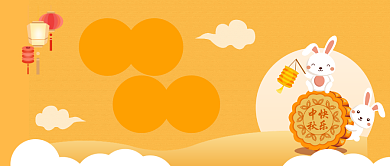 浓情月意公众号首图背景