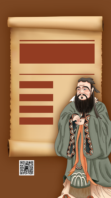 招聘纳新手机海报背景