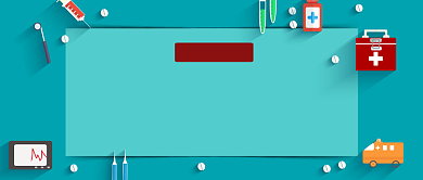 儿童接种预防宣传日医疗蓝色扁平公众号首图背景