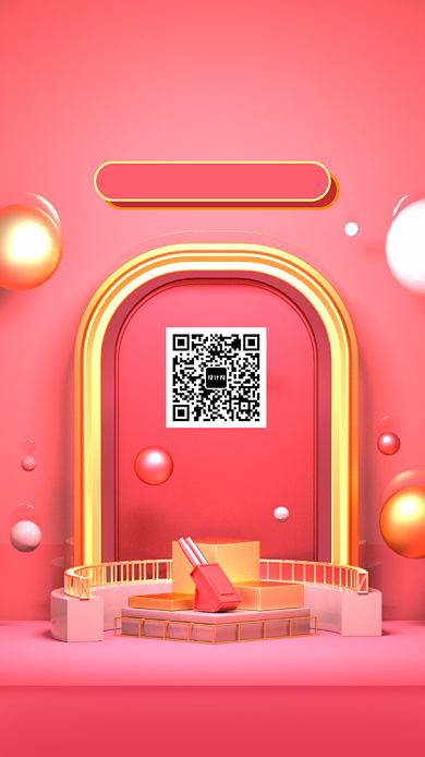 创意立体双十二促销手机海报背景