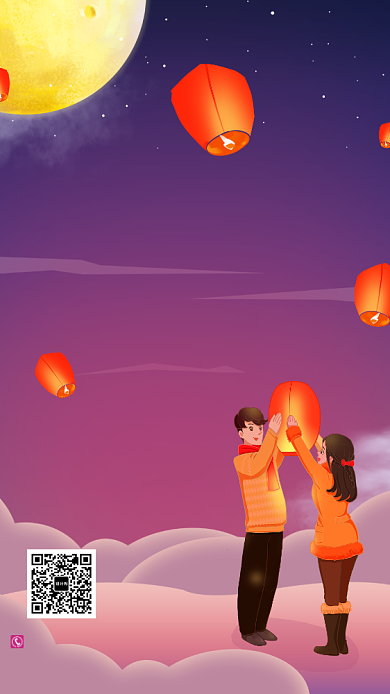 中国传统节日中元节海报背景