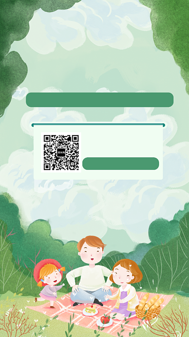 绿色插画风亲子教育出行宣传手机海报背景