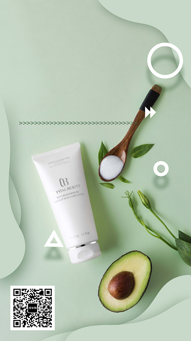 绿色时尚美妆护肤促销海报背景