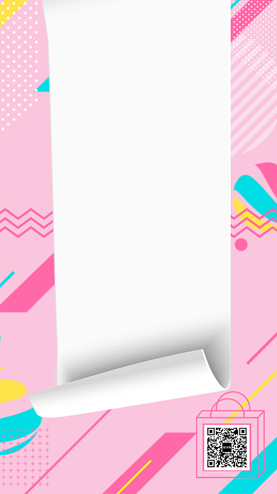 扁平重磅消息手机海报背景