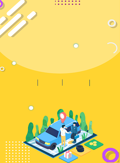 黄色小清新汽车保养维修车险印刷海报背景