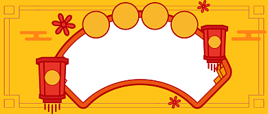 卡通新年福利公众号首图背景