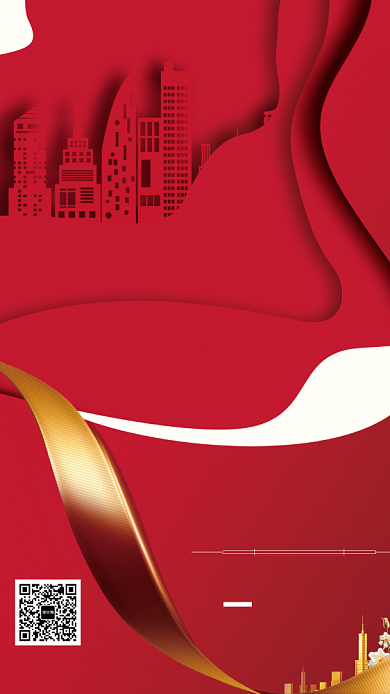 设计坞年会邀请函手机海报背景