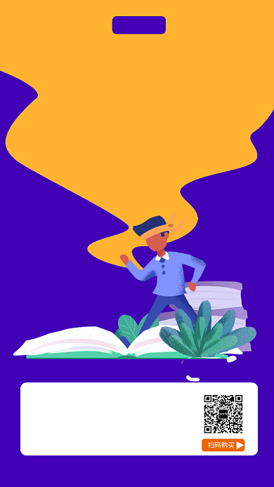 蓝色噪点风教育培训手机海报背景