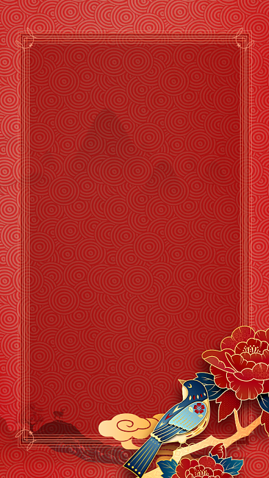 红色年会感谢信手机海报背景