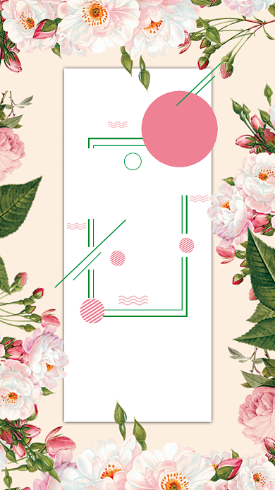 粉色大气月签你好七月手机海报背景