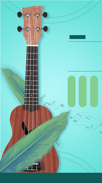 专业吉他培训教育班手机海报背景