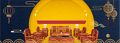 天猫年货节家具沙发限时优惠活动淘宝banner背景