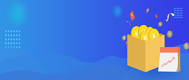 投资送礼包活动微信公众号素材图片背景