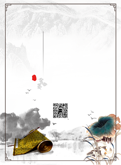 白色山水书法培训班招生宣传印刷海报背景