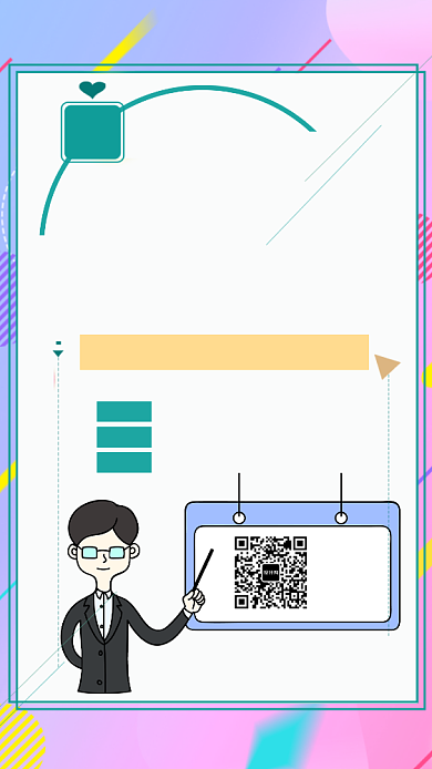 孟菲斯简约风企业培训宣传海拔海报背景