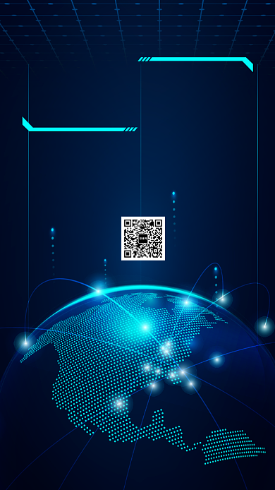 蓝色炫酷科技企业年会邀请海报背景