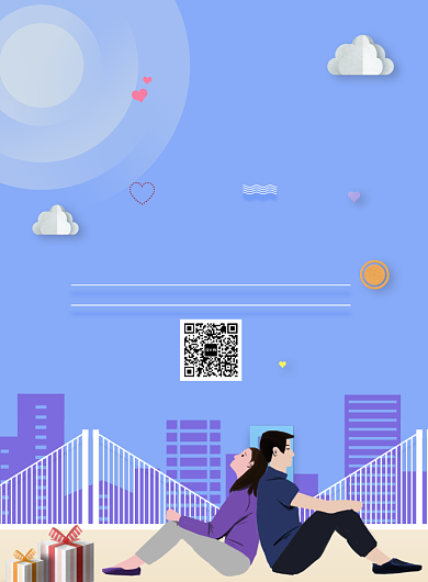 情人节促销宣传折扣海报背景