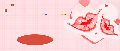 国际接吻日活动宣传微信公众号素材图片背景