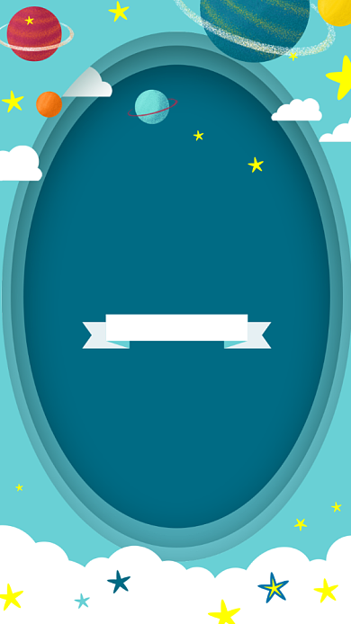 童心飞扬快乐成长海报背景