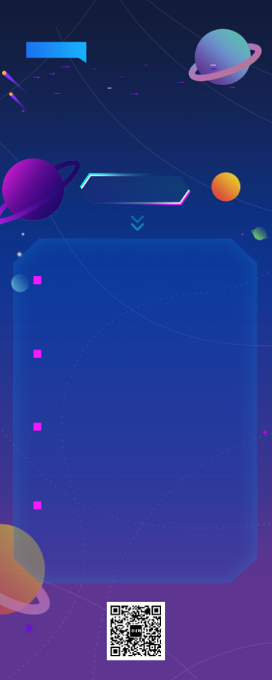 科技智能未来海报背景