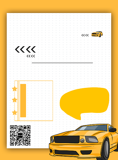 简约卡通汽车维修海报背景