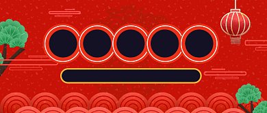 元旦倒计时公众号首图背景