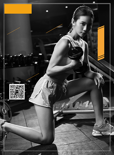 健身运动培训宣传广告印刷海报背景