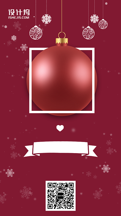 感恩节送豪礼折扣促销红色手机海报背景