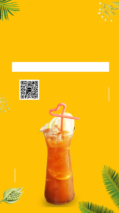 橙色清新创意鲜榨果汁手机海报背景